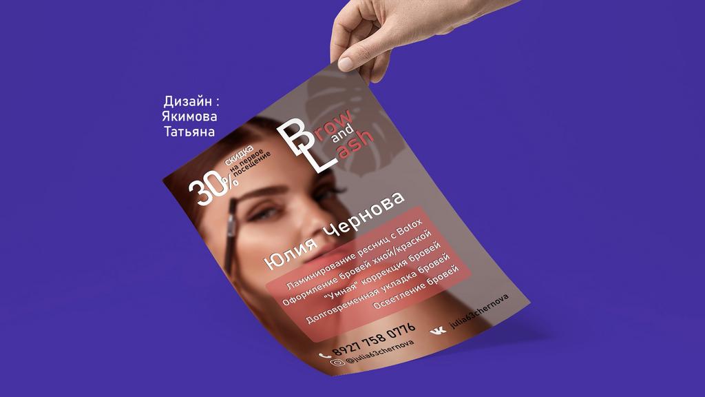 Оформление соц.сетей,  маркеплейсы 