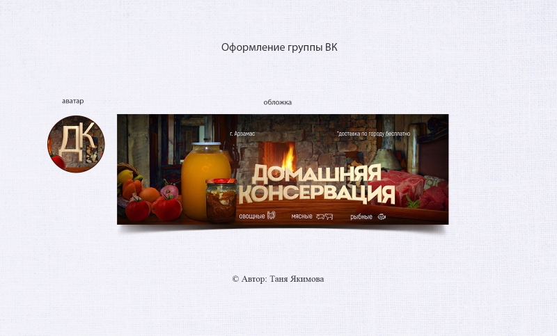 Оформление соц.сетей,  маркеплейсы 