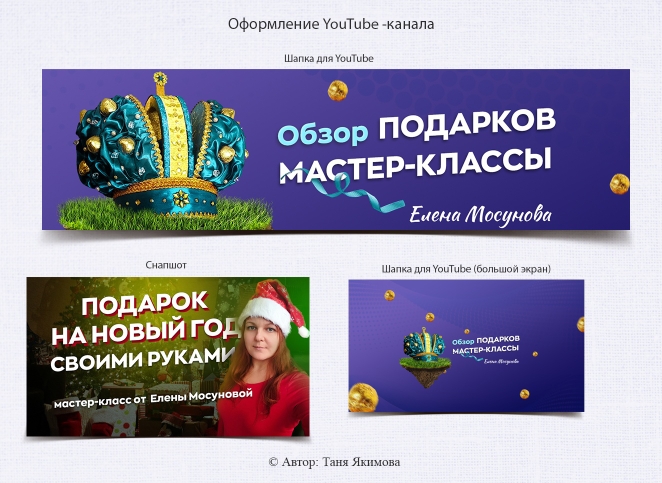 Оформление соц.сетей,  маркеплейсы 
