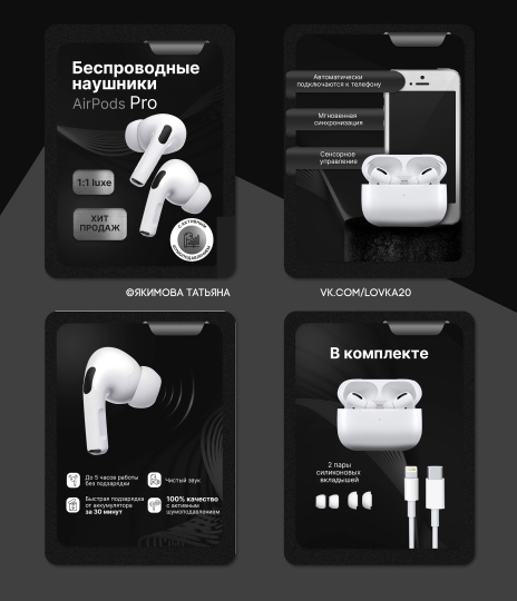 Оформление соц.сетей,  маркеплейсы 