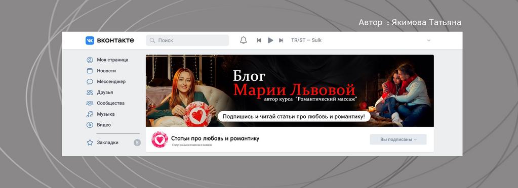 Оформление соц.сетей,  маркеплейсы 