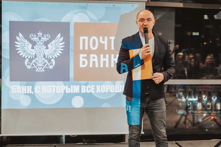 Организация и проведение мероприятий