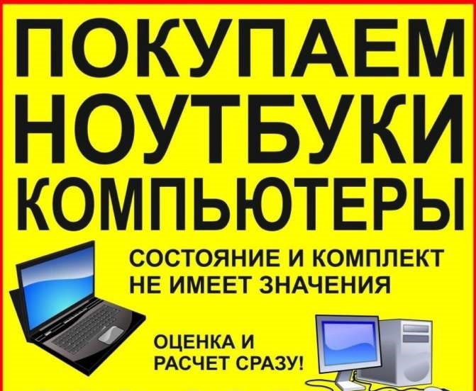 Профессиональная компьютерная помощь, 1С