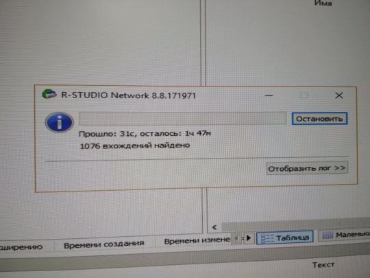Профессиональная компьютерная помощь, 1С