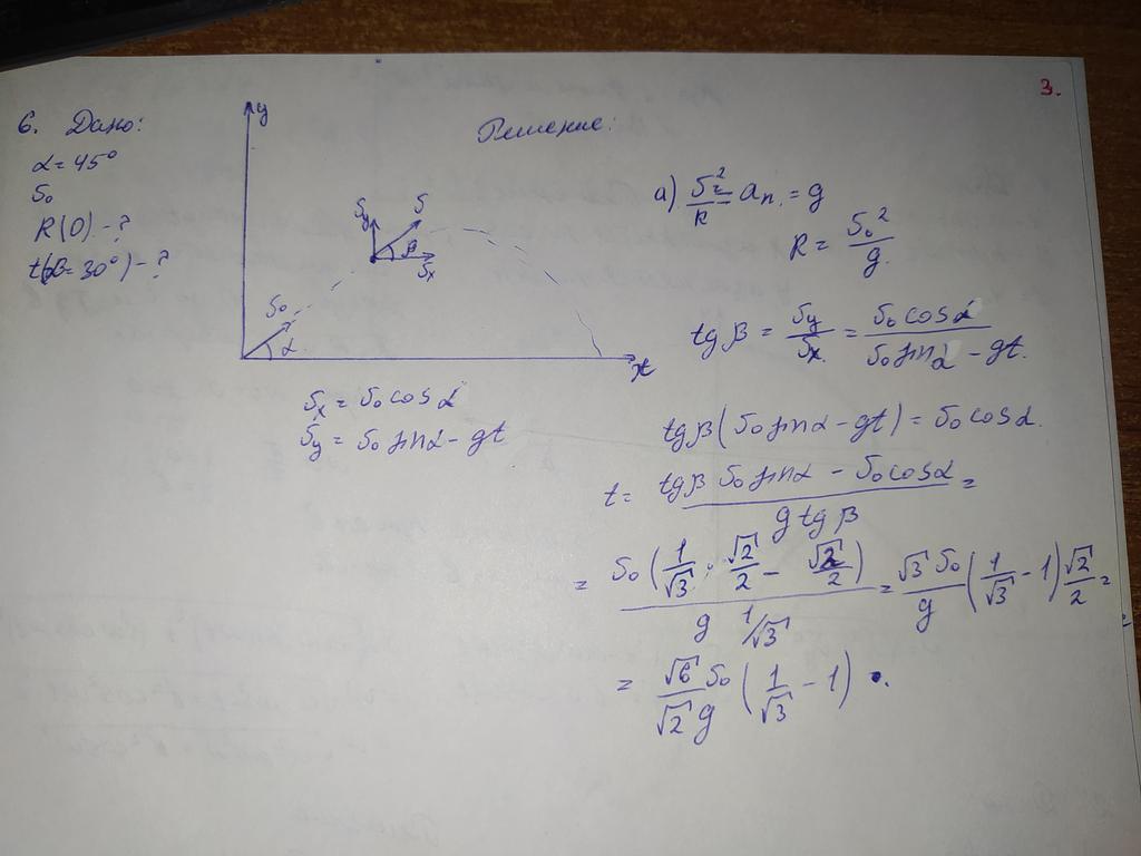 Решение задач, лабораторных, контрольных (ГДЗ, КР,ЛР