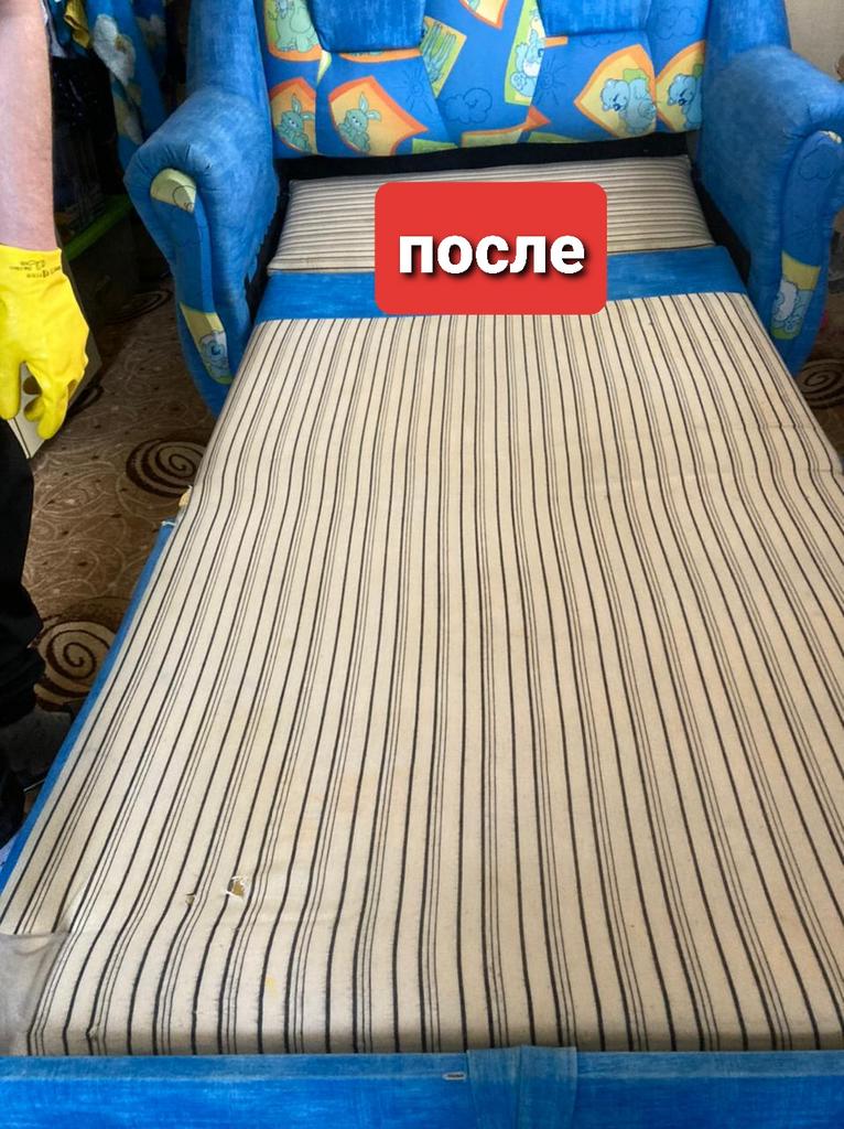 Химчистка диванов,ковров,уборка квартир,офисных помещений