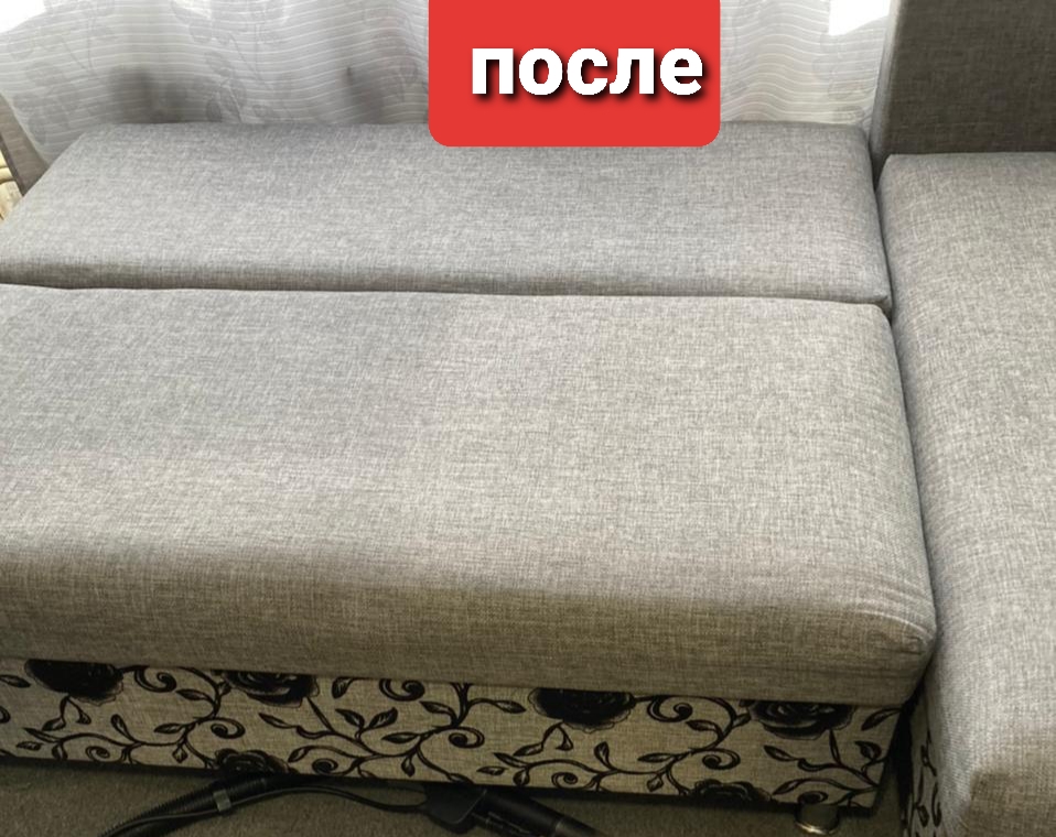 Химчистка диванов,ковров,уборка квартир,офисных помещений