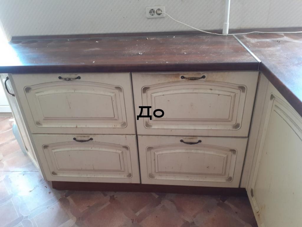 Клининг