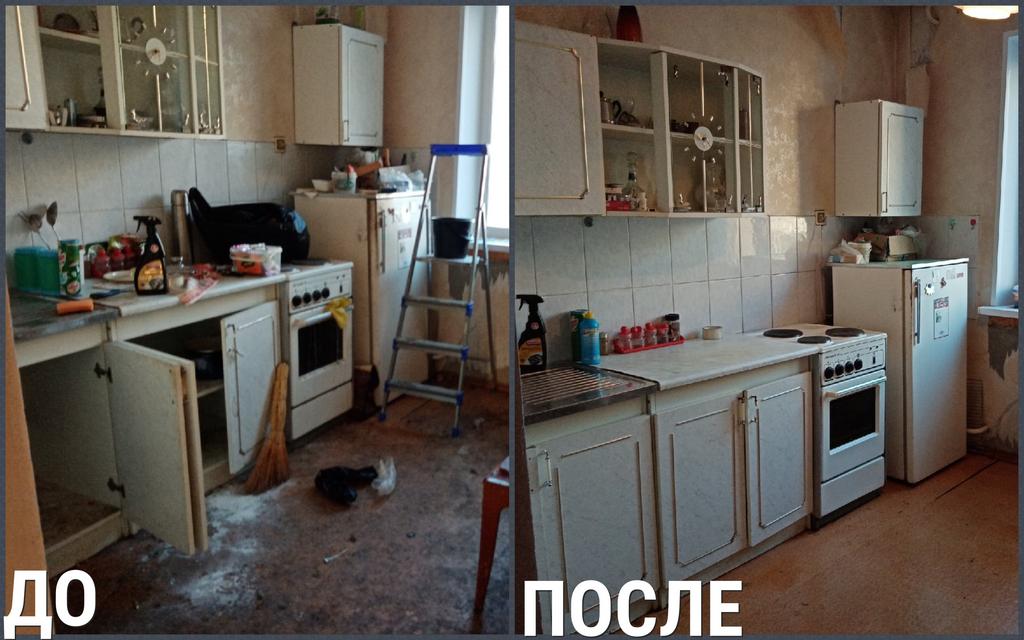 Уборка квартир, помещений