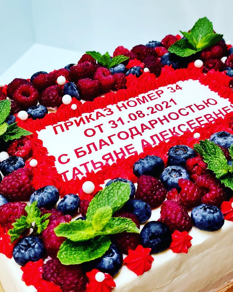 Торты, пирожные, пряники на заказ СПб