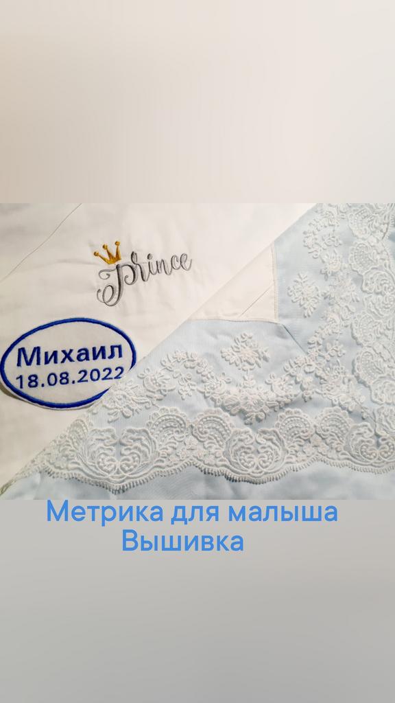 Комплекты на выписку из роддома и в кроватку