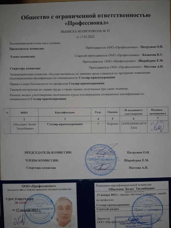 Строительство , ремонт квартир